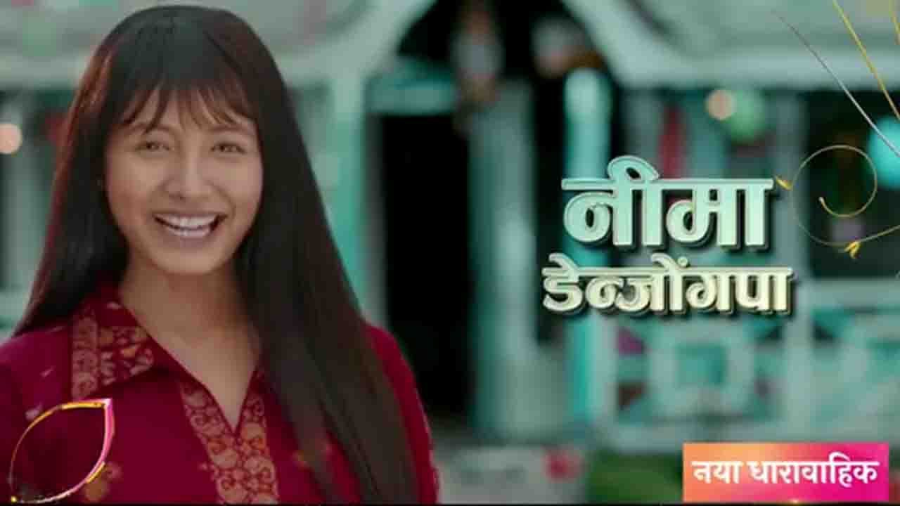 Read more about the article Nima Denzongpa Full Episode 1 by Colors Tv 23rd August 2021 update