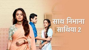 Read more about the article Saath Nibhaana Saathiya 2 Written Update S 02 Ep 267 24th August 2021