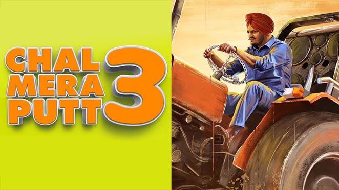 4Chal Mera Putt 3 Punjabi Movie Download