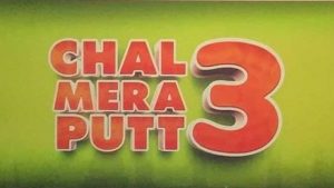 Read more about the article Chal Mera Putt 3 Punjabi Movie Cast and Crew, Wiki, Review, Release Date, Trailer, Budget, Real Name, Watch Online OTT