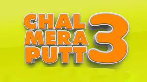 Chal Mera Putt 3 Punjabi Movie Download