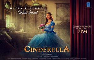 Read more about the article Cinderella (2021) movie Download hd 480p, 720p, 1080p Tamilrockers, 123mkv, Filmywap, Isamini, Filmyzilla