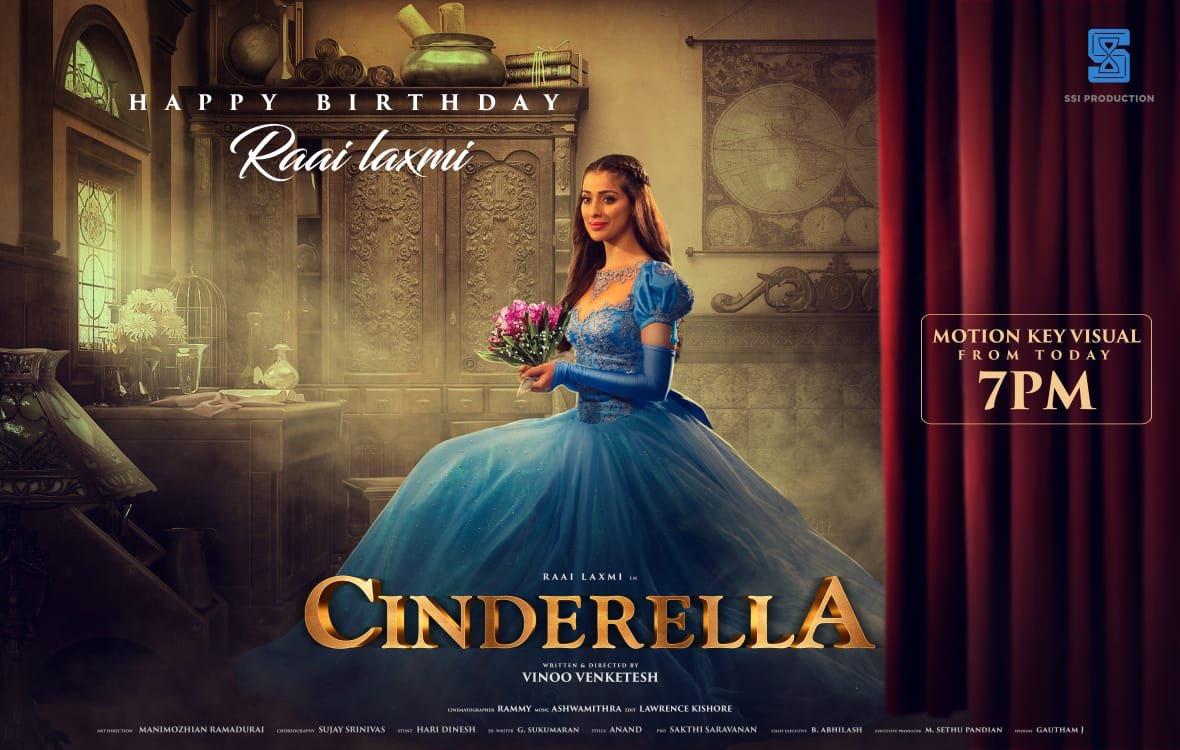 Cinderella (2021) movie Download