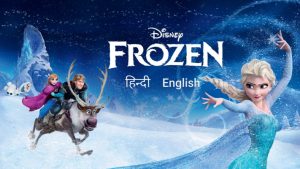 Read more about the article Frozen Movie Download Filmyzilla, Filmywap, Filmyhit, Tamilrockers