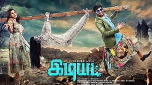 Read more about the article Idiot Tamil Movie Download 480p, 720p, 1080p Filmywap, FilmyZilla, Tamilrockers, 123mkv