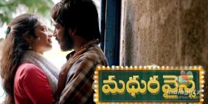 Read more about the article Madhura Wines Telugu Movie 480p, 720p, 1080p Download FilmyZilla, Filmywap, Tamilrockers, 123mkv