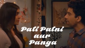 Read more about the article Pati Patni aur Panga Web Series Cast, Release Date, Wiki, Trailer
