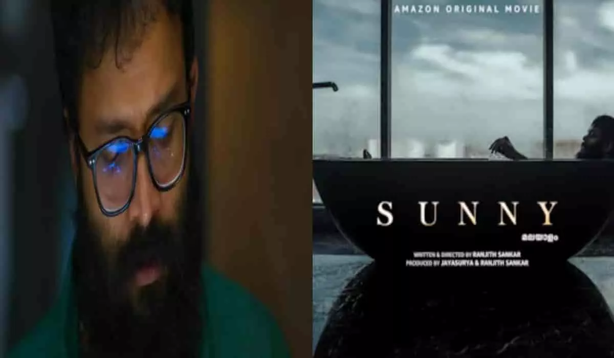 Read more about the article Sunny Malayalam Movie Download 480p 720p, 1080p Filmymeet, 123mkv, tamilrockers, FilmyZilla, Filmywap