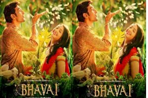 Read more about the article Bhavai Movie Download 480p, 720p, 1080p Filmymeet, Tamilrockers, FilmyZilla, Filmywap