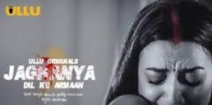 Read more about the article Dil Ke Armaan Jaghanya ULLU Web Series (2021)  Review, Release Date, Trailer, Real Name, Cast and Crew, Wiki,   Watch Online OTT