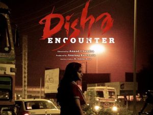 Read more about the article Disha Encounter Telugu Movie (2021) Download 480p 720p 1080p Tamilrockers, Filmyhit, Filmyzilla