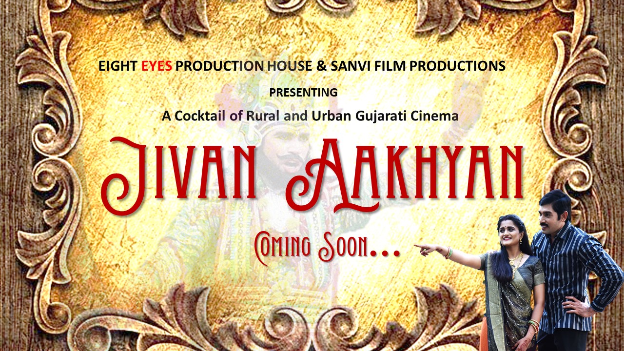 Jivan Aakhyan Movie Download