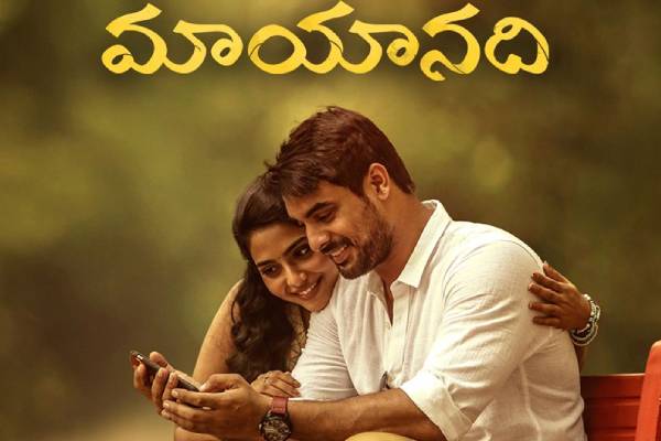 Maanadu Telugu Movie Download