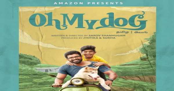 Read more about the article Oh My Dog Movie Online Amazon Prime, Filmhit, Tamilrockers, Filmyzilla, Filmymeet