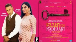 Read more about the article Paani Ch Madhaani Punjabi Movie Release Date, Cast and Crew, Review, Trailer, Real Name, Budget, Watch Online OTT
