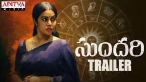 Read more about the article Sundari Telugu Movie (2021) Download 480p 720p 1080p Tamilrockers, Filmyhit, Filmywap