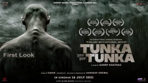 Read more about the article Tunka Tunka Punjabi Movie Download 480p, 720p, 1080p Filmywap, Filmyhit, Okpunjab, Okjatt