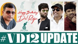 Read more about the article VD 12 (2021) Telugu Movie Download 480p, 720p, 1080p Tamilrockers, Filmyzilla, Filmywap