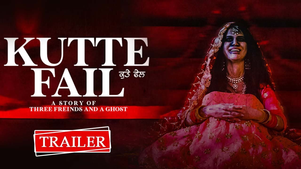 kutte Fail Punjabi Movie Download