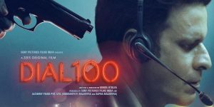 Read more about the article Dial 100 (2021) Movie Download 480p, 720p, 1080p Filmywap, Filmyzilla, Tamilrockers, 9xmovies
