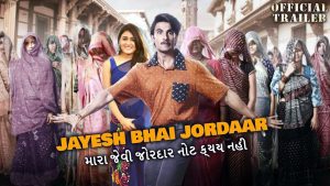 Read more about the article Jayeshbhai Jordaar Movie (2022)  Release Date, Trailer, Cast and Crew, Wiki, Review, Budget