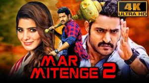 Read more about the article Mar Mitenge Movie Download 480p, 720, 1080p Filmywap, Filmyzilla, Mp4moviez