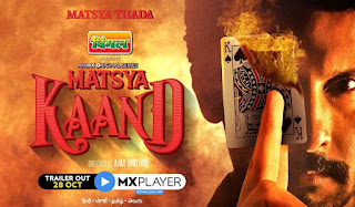 Matsya Kaand (MX Player) Web Series