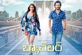 Read more about the article Most Eligible Bachelor Movie Download 480p, 720p, 1080p Tamilrockers, 123mkv, Filmyzilla