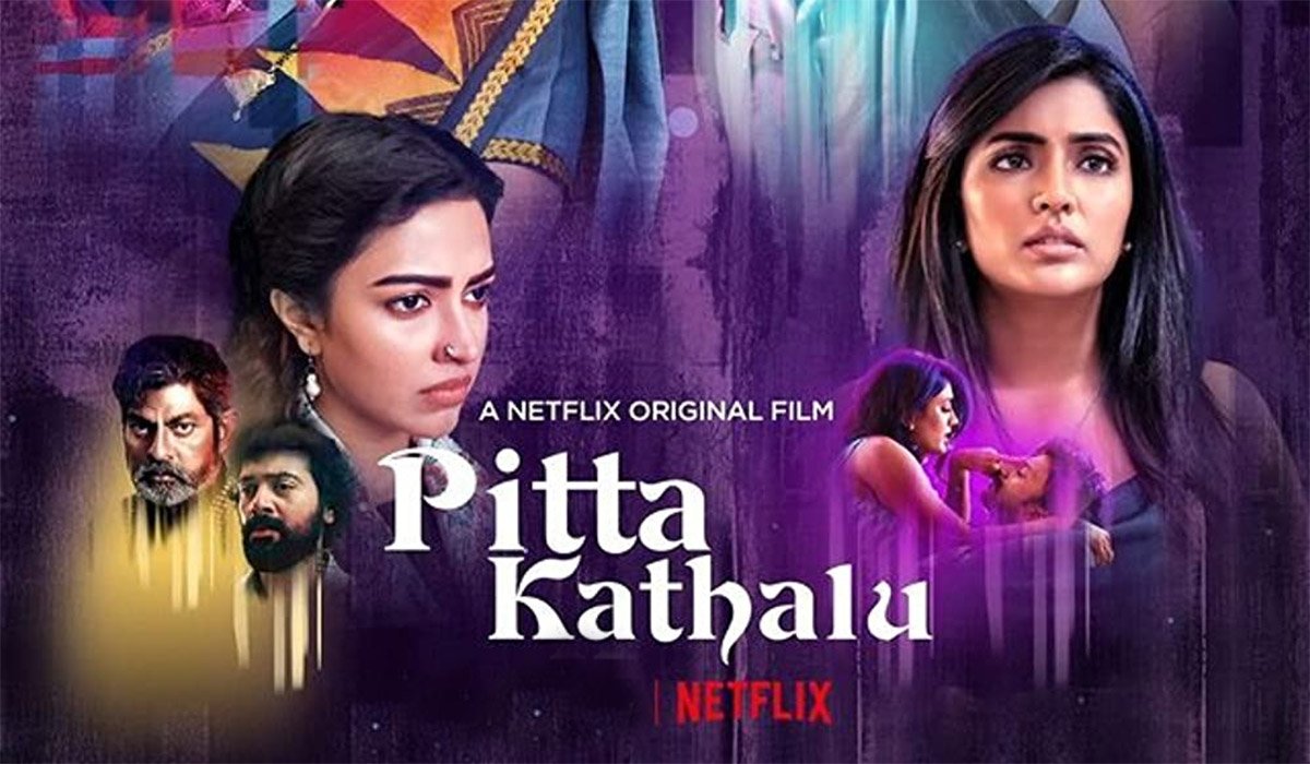 Pitta Kathalu Web Series Download