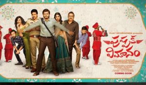 Read more about the article Pushpaka Vimana Cast and Crew, Release Date, Trailer, Budget, Real Name, Wiki, Review, Watch Online OTT
