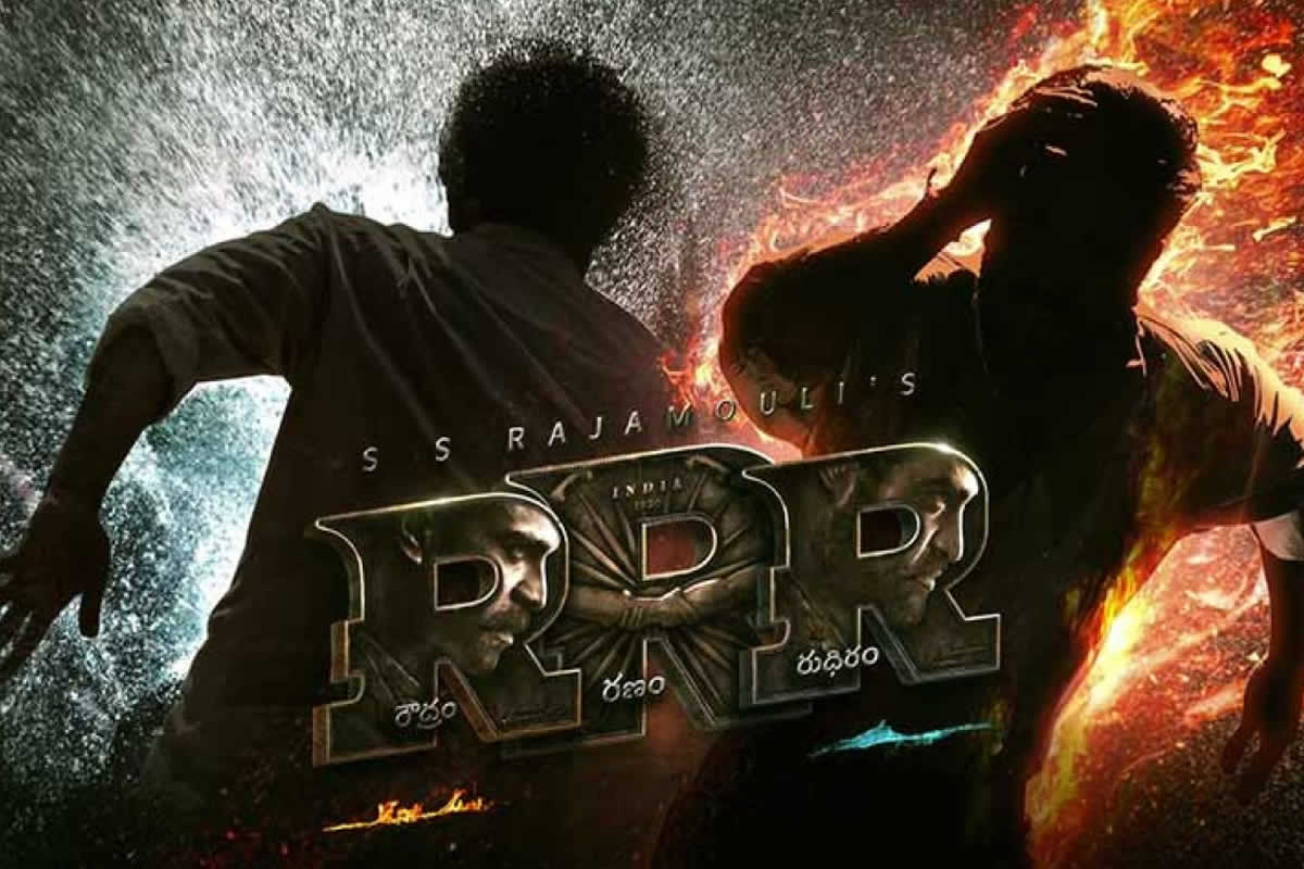 RRR Full Movie Download Leaked