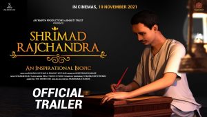 Read more about the article Shrimad Rajchandra Movie Download 480p, 720p, Filmywap, Filmyzilla, Filmyhit