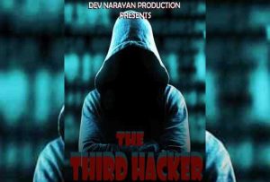 Read more about the article The Third Hacker Movie Download 480p, 720p, 1080p Filmyzilla, Filmymeet, Filmywap, 9xmovies