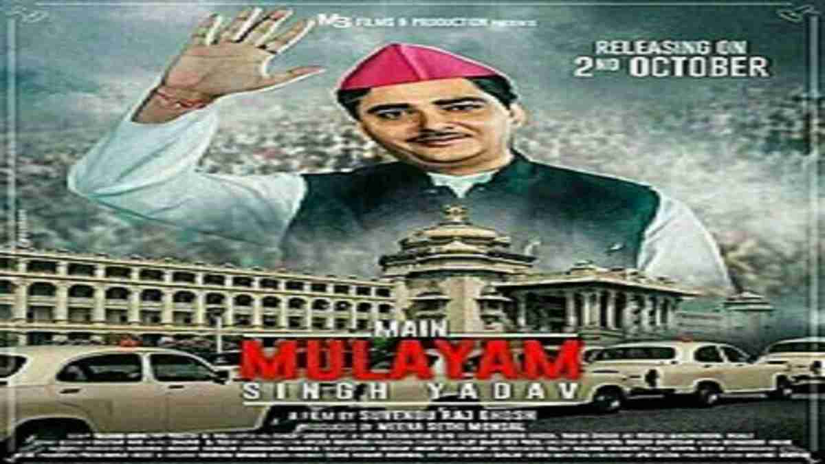 Main Mulayam Singh Yadav (2021) Full Movie 480p 720p 1080p Download