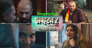 Read more about the article Apharan Season 2 Web Series Download (2022) 480p 720p Filmyzilla