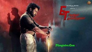 Read more about the article ET Telugu Full Movie Download Hindi Dubbed 480p 720p 1080p