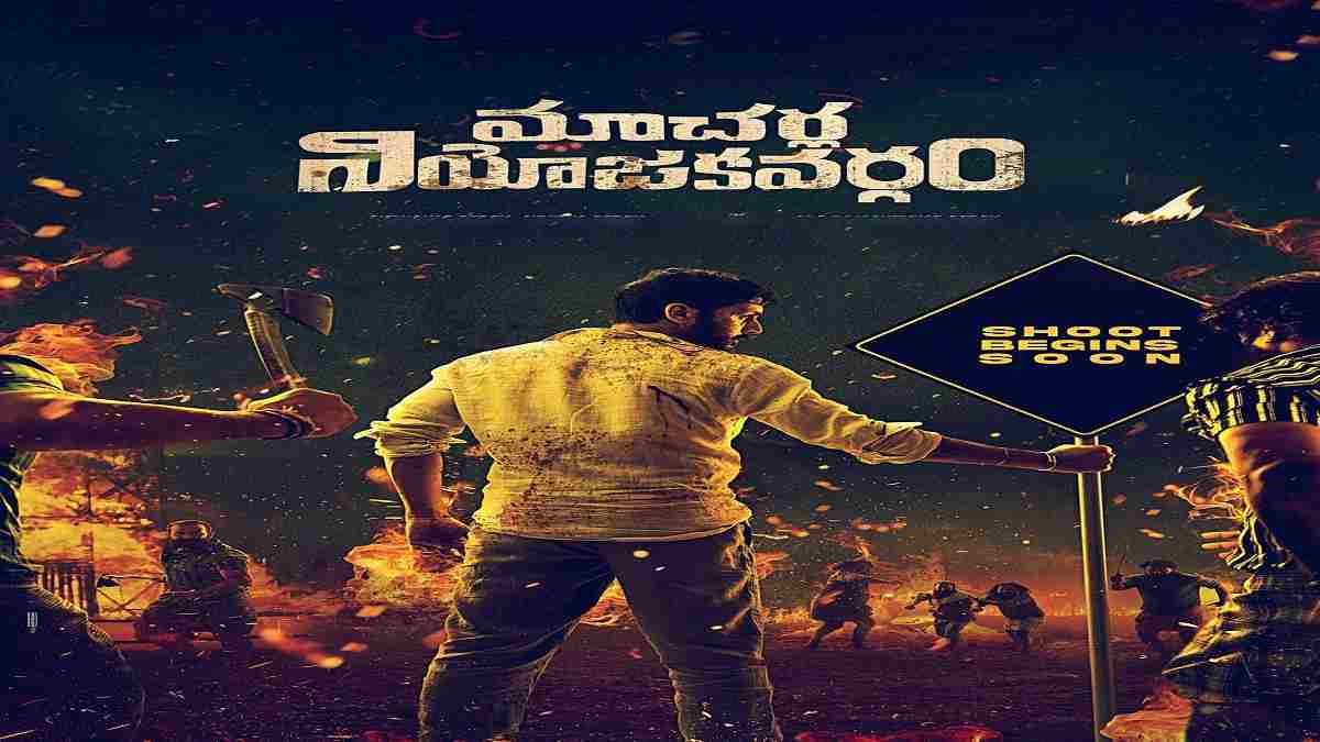 Macherla Niyojakavargam Telugu Full Movie 480p 720p 1080p Download