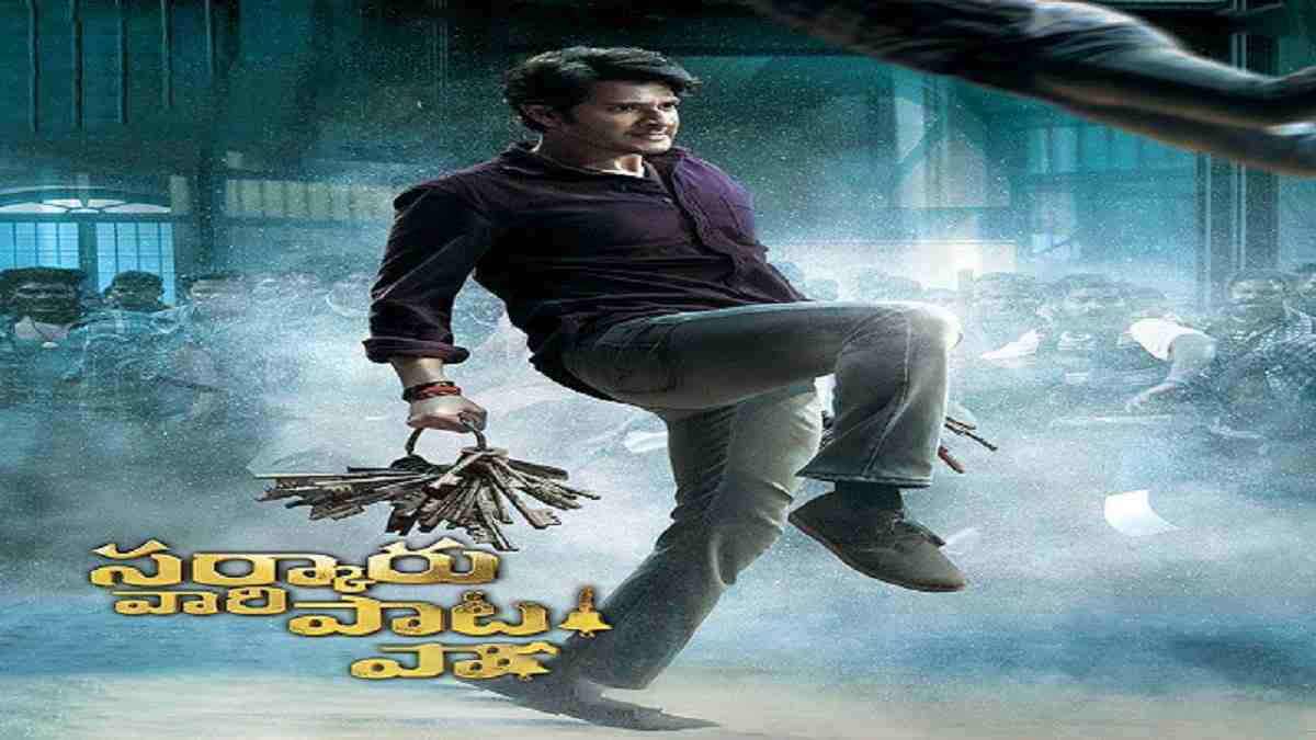 Sarkaru Vaari Paata Telugu Full Movie 480p 720p 1080p Download