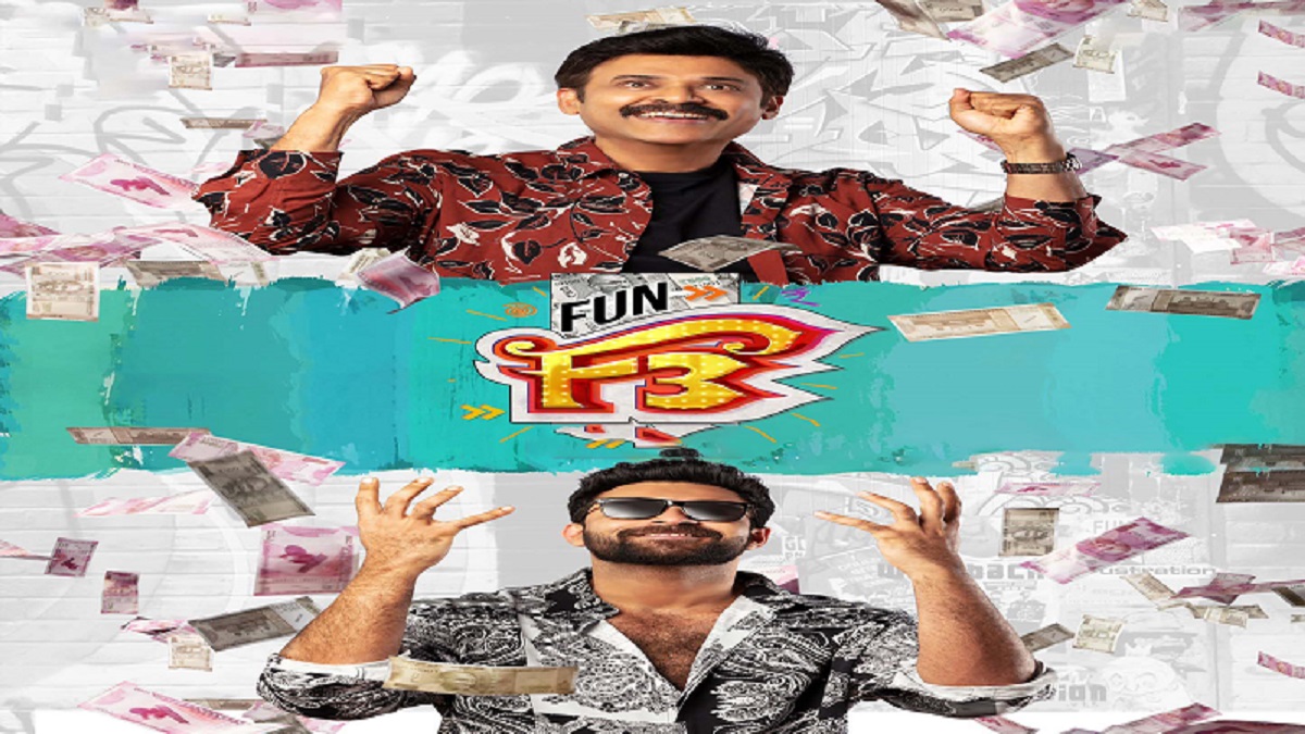 F3 Fun and Frustration Telugu Full Movie 480p 720p 1080p Download
