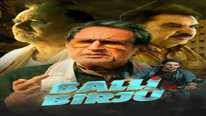 Read more about the article Balli Vs Birju HDRip Movie Download 480p 720p 1080p Free Download