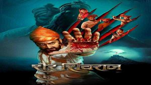 Read more about the article Sarsenapati Hambirrao 2022 Marathi Full Movie Download 480p 720p 1080p Full HD