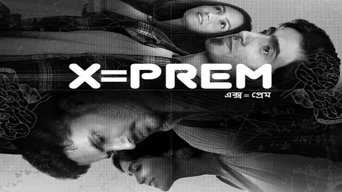 X Prem (2022) Bengali Movie Download 480p 720p 1080p Full HD