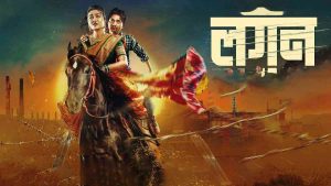 Read more about the article Lagan 2022 Marathi Full Movie Download 480p 720p 1080p Full HD