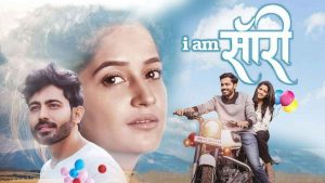 Read more about the article I Am Sorry 2022 Marathi Full Movie Download 480p 720p 1080p Full HD