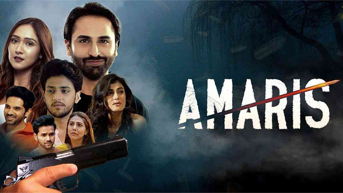 Amaris Movie Download