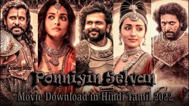 Ponniyin-Selvan-Movie-Download-in-Hindi-Tamil-English-Full-HD