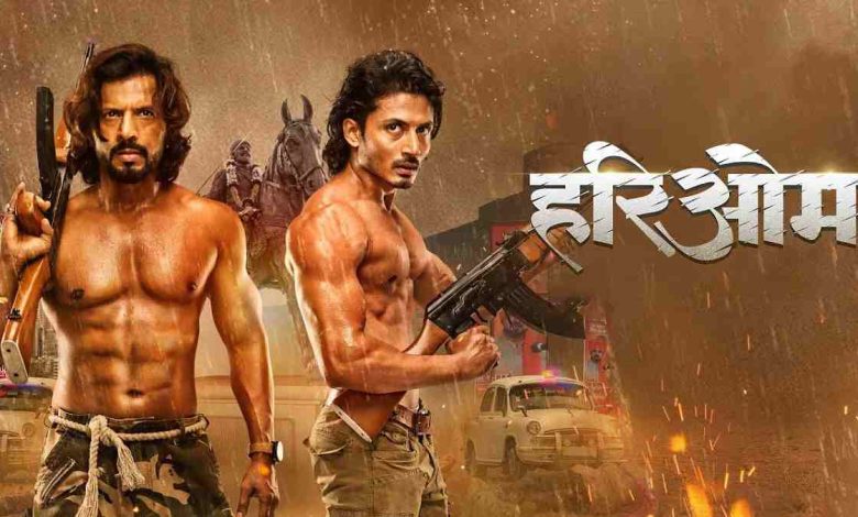Hari Om 2022 Marathi Movie Download 480p 720p 1080p Full HD