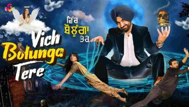 Vich Bolunga Tere Movie Download in filmyhit 480p 720p 1080p Full HD 2022